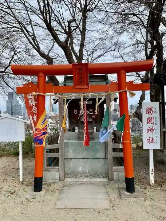 愛宕神社(宮城県)