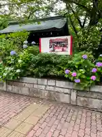 若宮八幡社(愛知県)