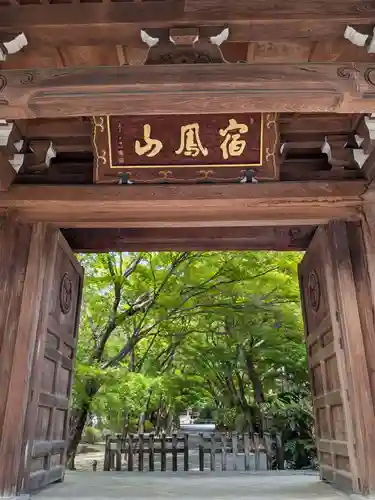 高円寺(東京都)