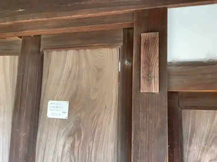 明鑑寺の山門・神門