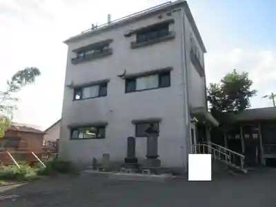 常清寺(神奈川県)