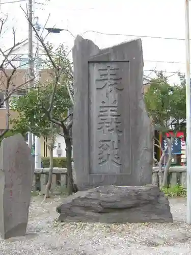 吾妻神社(神奈川県)