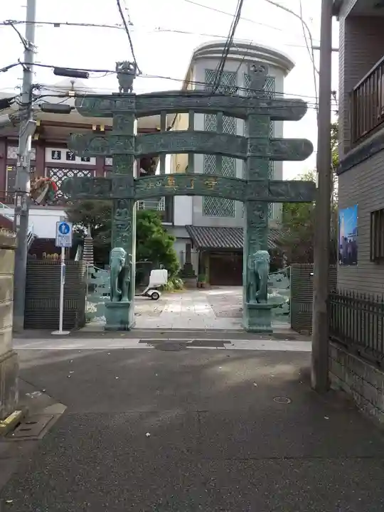 真了寺の山門・神門