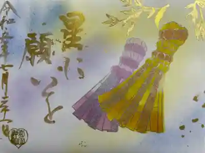 菊田神社(千葉県)