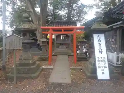 重蔵神社(石川県)