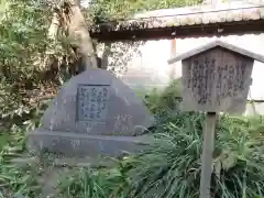 瑞泉寺の建物その他