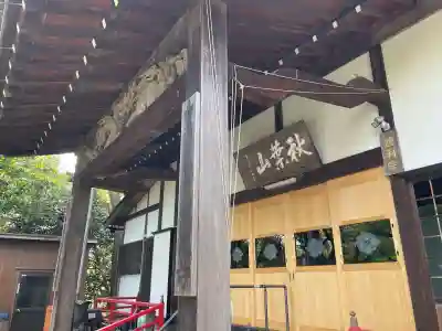萬藏寺の{uncategorized: "未分類", other: "その他", undefined: "問題あり", building: "その他建物", grave: "お墓", sacred_gate: "鳥居", guardian: "狛犬", statue: "像", buddha: "仏像", history: "歴史", nature: "自然", garden: "庭園", animal: "動物", pagoda: "塔", temizu: "手水舎", mountain_gate: "山門・神門", sanctuary: "本殿・本堂", subordinate: "末社・摂社", art: "芸術", scenery: "景色", jizo: "地蔵", ema: "絵馬", goshuin: "御朱印", omikuji: "おみくじ", items: "授与品その他", amulet: "お守り", goshuincho: "御朱印帳", eats: "食事", festival: "お祭り", votive_dance: "神楽", shichigosan: "七五三参", wedding: "結婚式", experience: "体験その他", initially: "初詣", around: "周辺", anti_infection: "感染症対策"}