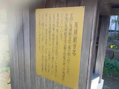 貞昌院(神奈川県)