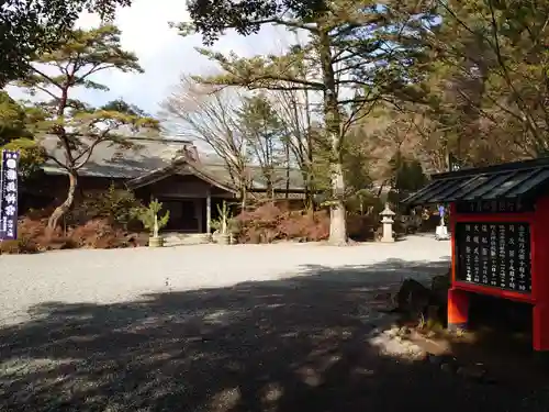 霧島神宮のその他建物
