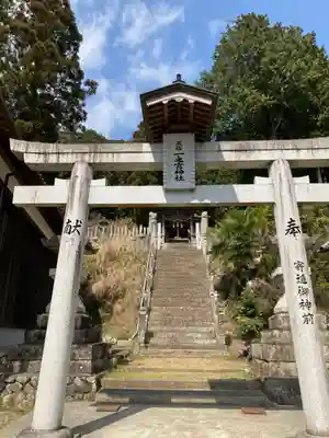 一之宮神社の鳥居