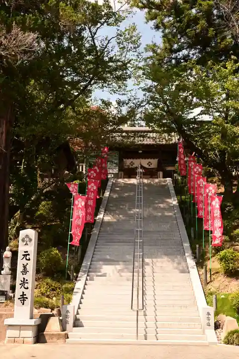 座光如来寺(元善光寺)(長野県)