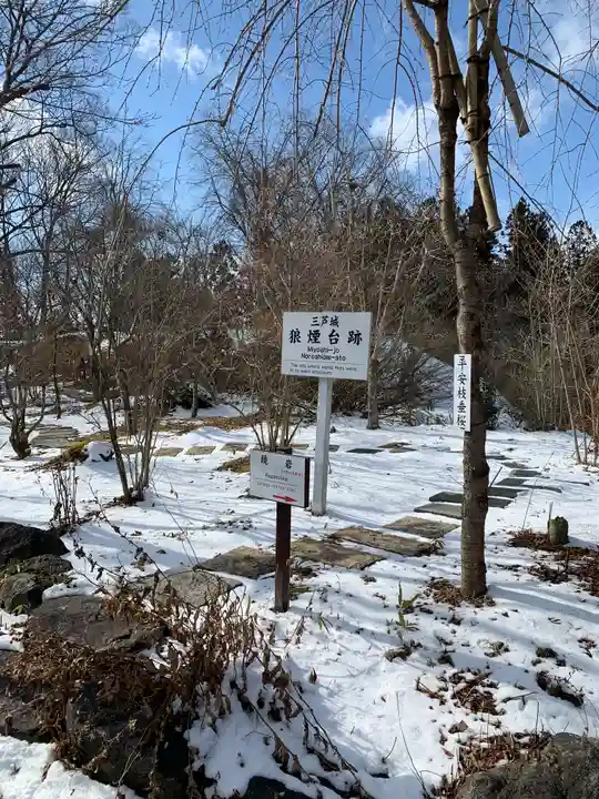 石都々古和気神社のその他建物