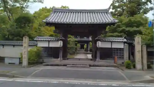 伊勢の国 四天王寺の山門