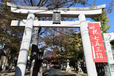 戸部杉山神社(神奈川県)