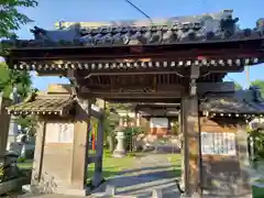 常昌寺(滋賀県)