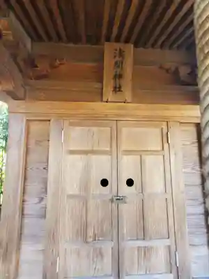 元巣神社の末社・摂社