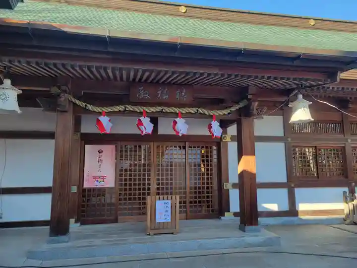 伊豫豆比古命神社(愛媛県)