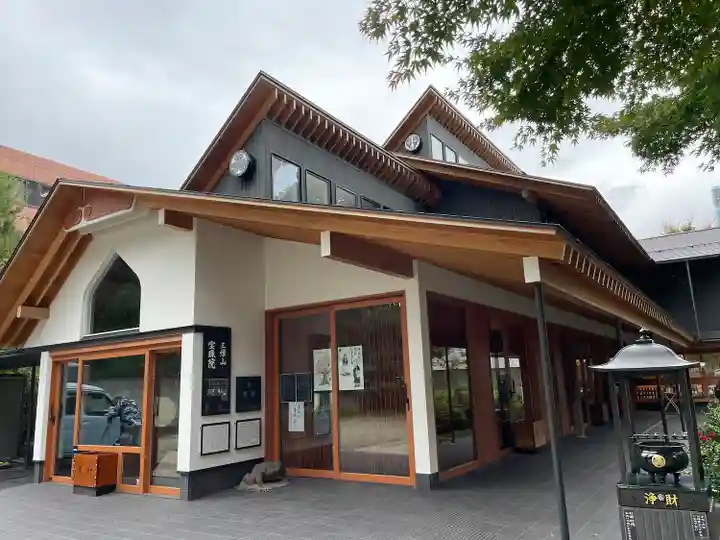 増上寺塔頭 三縁山 宝珠院(東京都)