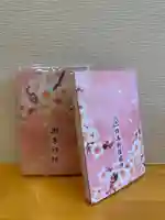 群馬県護国神社(群馬県)