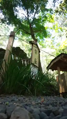 出雲大神宮のその他建物