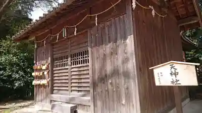 大平八幡宮の末社・摂社