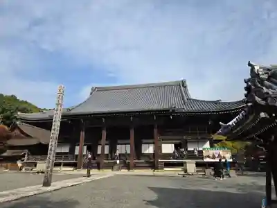 西教寺(滋賀県)