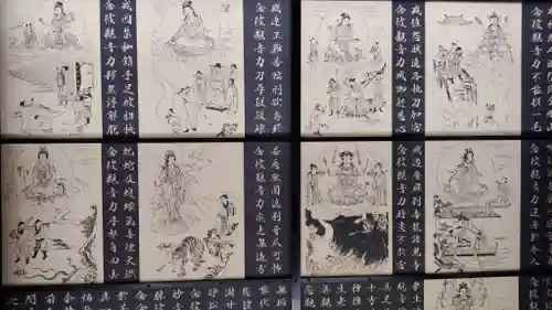 竜昌寺(山口県)