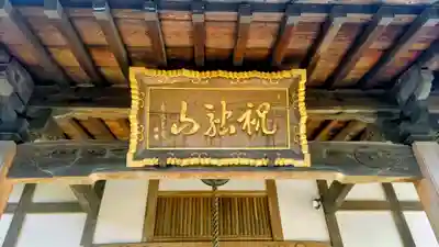 法岩院(千葉県)