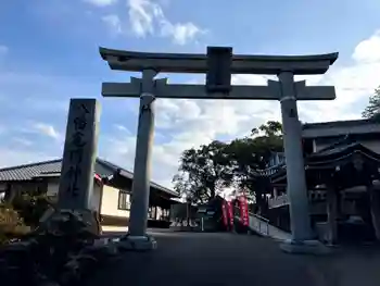 八幡竃門神社の御朱印 2023年02月