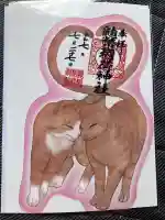 鼬幣稲荷神社(岩手県)