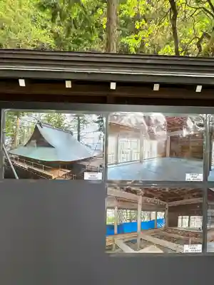 諏訪大社(長野県)