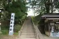 高館義経堂のその他建物