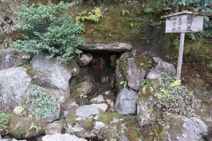 鹿苑寺(金閣寺)(京都府)