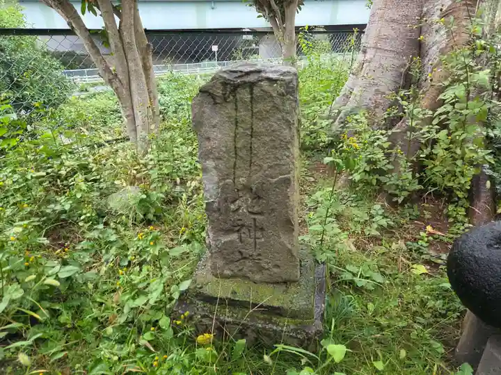 市ヶ尾杉山神社(神奈川県)