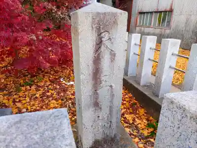 浪寄社のその他建物