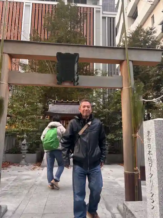 薬祖神社(東京都)