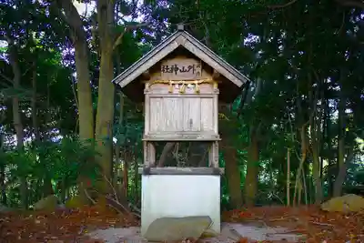 外山神社(島根県)