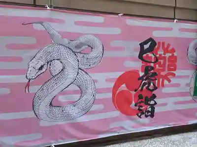 少彦名神社(大阪府)