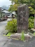 水若酢神社(島根県)
