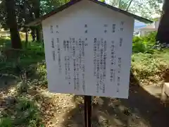 三嶋神社(神奈川県)