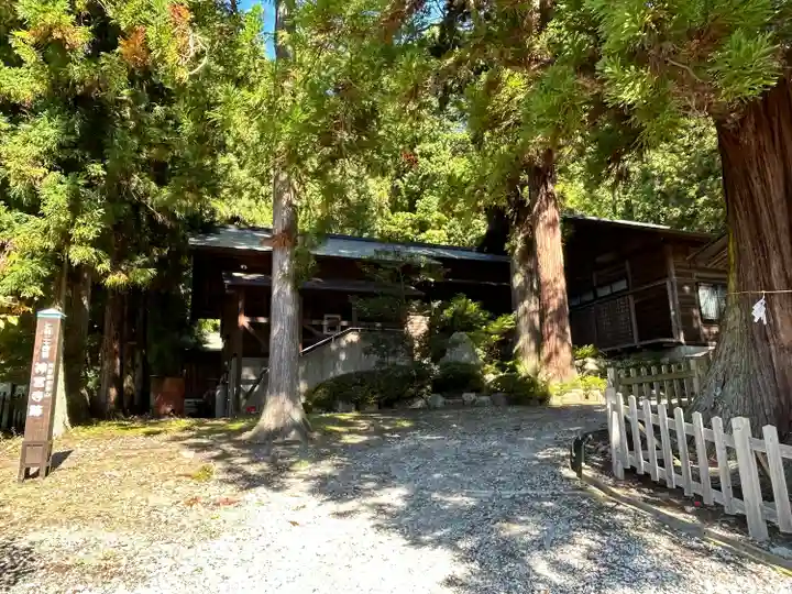 仁科神明宮(長野県)