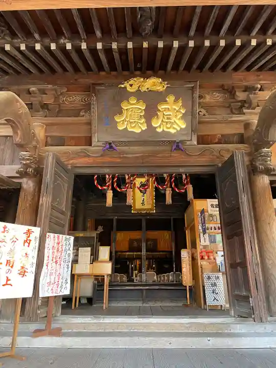 弘明寺(神奈川県)
