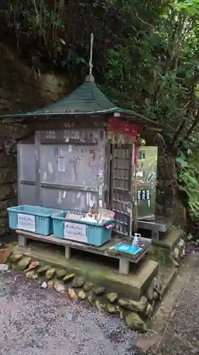 大正寺(中野不動尊)(福島県)