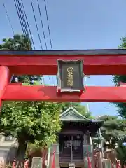 北條稲荷神社(神奈川県)