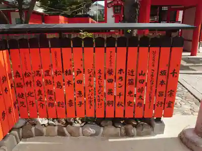 車折神社(京都府)