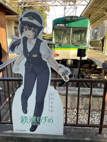 白菊大明神・白髭大明神(滋賀県)