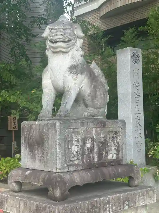 菅生神社(愛知県)