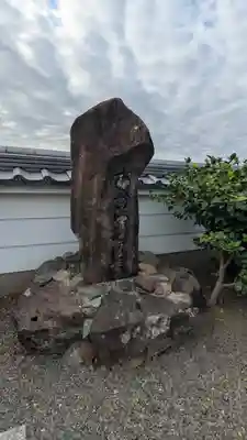 乗蓮寺(京都府)