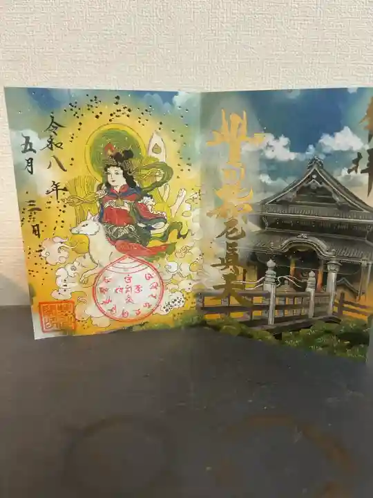 豊川閣 妙厳寺(愛知県)
