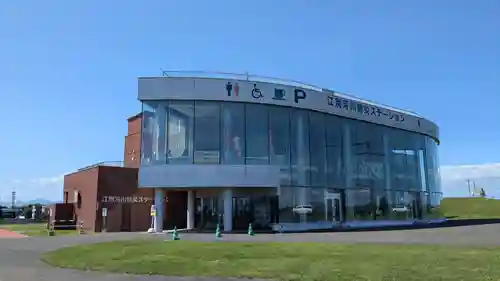 八葉峰寺の周辺